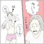 レス1番の画像7