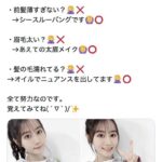 レス22番の画像1