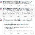 レス16番の画像2