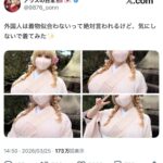 レス1番の画像2