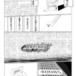 レス66番の画像2