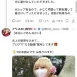 レス1番の画像5