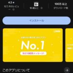 レス30番の画像1