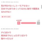 レス1番の画像4