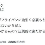 レス1番の画像11