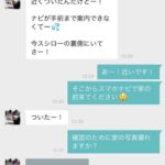 レス96番の画像1