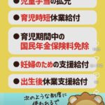 レス1番の画像2