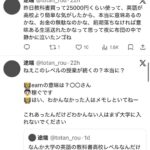 レス1番の画像1