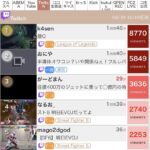 レス26番の画像1