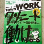 レス46番の画像2