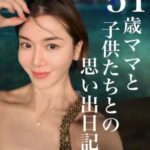 レス13番の画像1