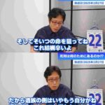 レス1番の画像3