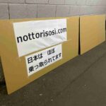 レス1番の画像6