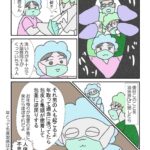 レス1番の画像4