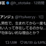 レス1番の画像2