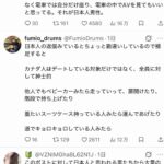 レス1番の画像2