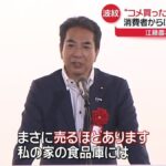 レス30番の画像1