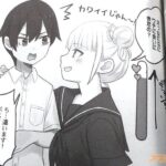 レス4番の画像4