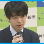 レス2番の画像3