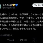 レス1番の画像5