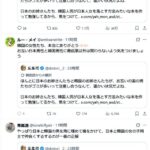 レス1番の画像5