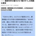 レス4番の画像2