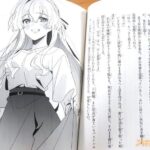 レス4番の画像3