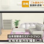 レス1番の画像3