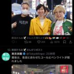 レス3番の画像2