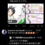 レス49番の画像2