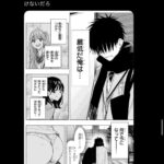 レス1番の画像6