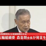 レス2番の画像2