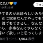 レス1番の画像2