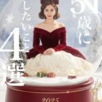 レス22番の画像1