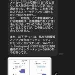 レス53番の画像9