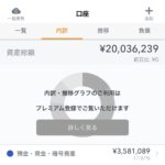 レス22番の画像1