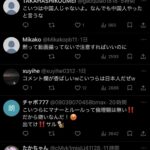 レス1番の画像4