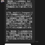 レス21番の画像1