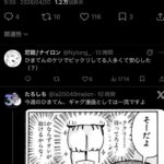 レス1番の画像8