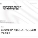 レス1番のリンク先のサムネイル画像