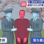 レス1番の画像2