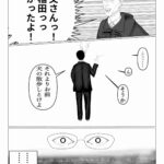 レス66番の画像3