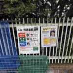 レス82番の画像2