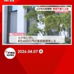 レス1番の画像2