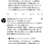 レス1番の画像4