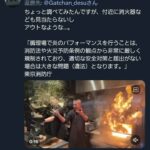 レス3番の画像2