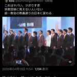 レス3番の画像1