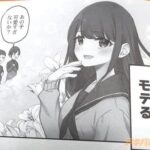 レス2番の画像4