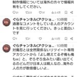 レス1番の画像2