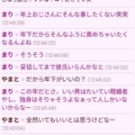 レス1番の画像2